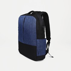 Рюкзак мужской на молнии, наружный карман, набор косметичка, сумка, цвет синий No Brand