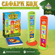 Настольная игра Лас Играс Kids
