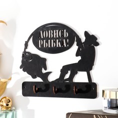 Ключница No Brand