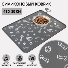 Коврик силиконовый под миску Пушистое счастье