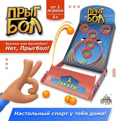 Настольная игра Лас Играс Kids