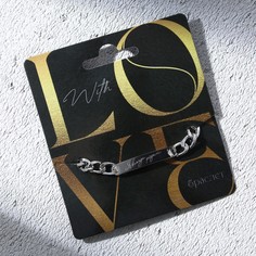 Браслет с гравировкой Art Beauty