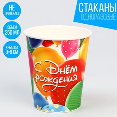 Стакан бумажный Страна Карнавалия
