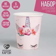Стакан бумажный Страна Карнавалия