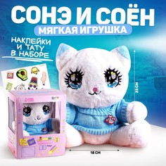 Мягкая игрушка Milo Toys