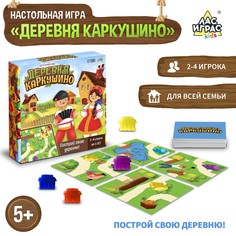 Настольная игра Лас Играс Kids