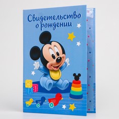 Свидетельство о рождении, микки маус, 21х30 см Disney