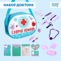 Игровой набор доктора Happy Valley