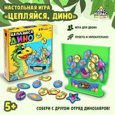 Настольная игра Лас Играс Kids