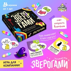 Настольная игра Лас Играс Kids