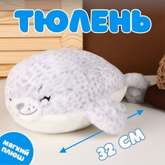 Мягкая игрушка No Brand