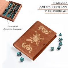 Деревянная шкатулка для кубиков d&amp;d Время игры