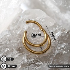 Пирсинг в нос (кликер) No Brand