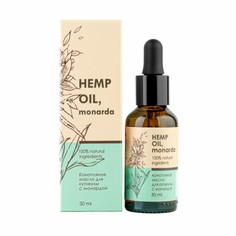 Конопляное масло для кутикулы с монардой (hemp oil, monarda) Алфит Плюс