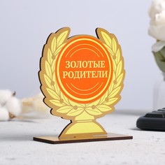 Кубок Хорошие сувениры