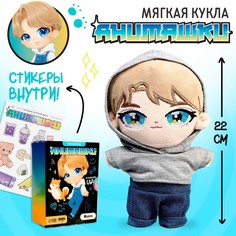 Мягкая кукла Milo Toys