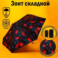 Зонт No Brand