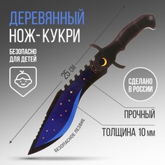 Сувенирное оружие нож кукри No Brand
