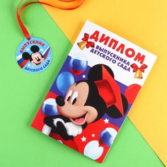 Набор выпускника диплом с медалькой, микки маус Disney