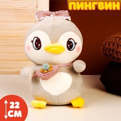 Мягкая игрушка No Brand