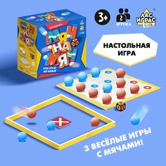 Настольная игра Лас Играс Kids