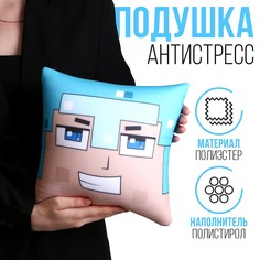 Антистресс подушка mni mnu