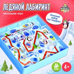 Настольная игра Лас Играс Kids