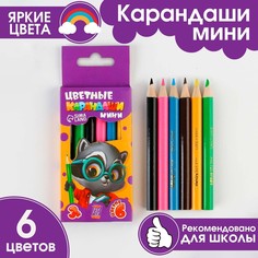 Карандаши мини цветные artfox study, заточенные, круглые 6 цветов, корпус деревянный, картонная коробка с европодвесом.