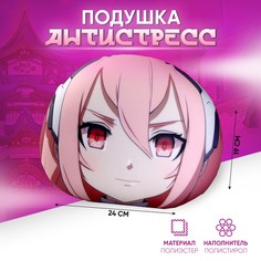 Антистресс подушка mni mnu