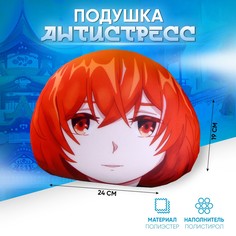 Антистресс подушка mni mnu