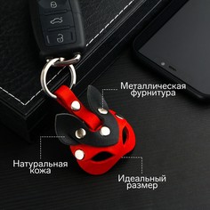 Брелок для автомобильного ключа, маска - кошка, натуральная кожа No Brand