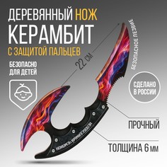 Сувенирное оружие нож-керамбит No Brand