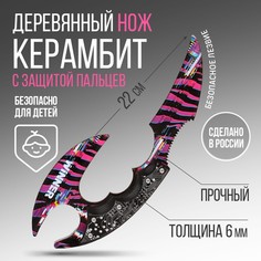 Сувенирное оружие нож-керамбит No Brand