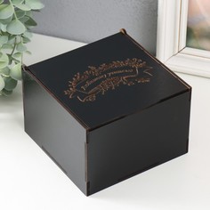 Шкатулка No Brand