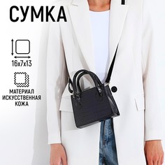 Сумка из искусственной кожи, черный цвет Nazamok