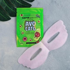 Патч для глаз avocado, кружево, с муцином улитки Beauty Fox