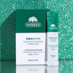 Ночная маска для лица с мускатным орехом и шелком, 4 г, набор 30 шт No Brand