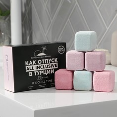 Бомбочки для ванны-кубики Beauty Fox