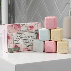 Бомбочки для ванны-кубики Beauty Fox