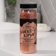 Соль для ванны Beauty Fox