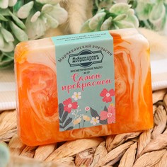 Косметическое мыло Добропаровъ