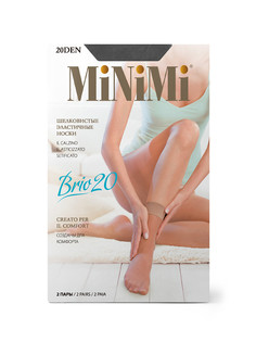 Mini brio 20 носки (2 пары) fumo Minimi