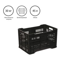 Ящик универсальный, пластиковый, 51 × 34,5 × 30 см, на 30 кг, черный No Brand