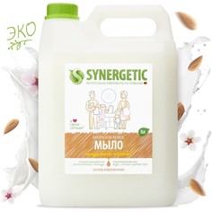 Жидкое мыло synergetic