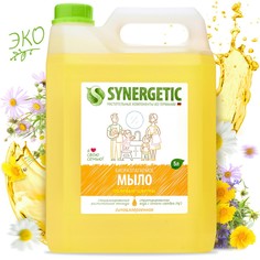 Жидкое мыло synergetic