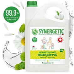 Жидкое мыло synergetic