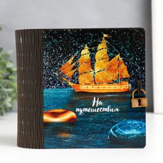 Копилка-книга No Brand