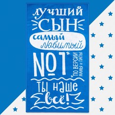 Полотенце махровое Этель