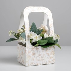 Коробка-переноска для цветов Дарите Счастье