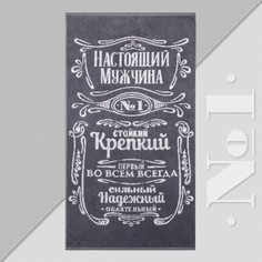 Полотенце махровое Этель